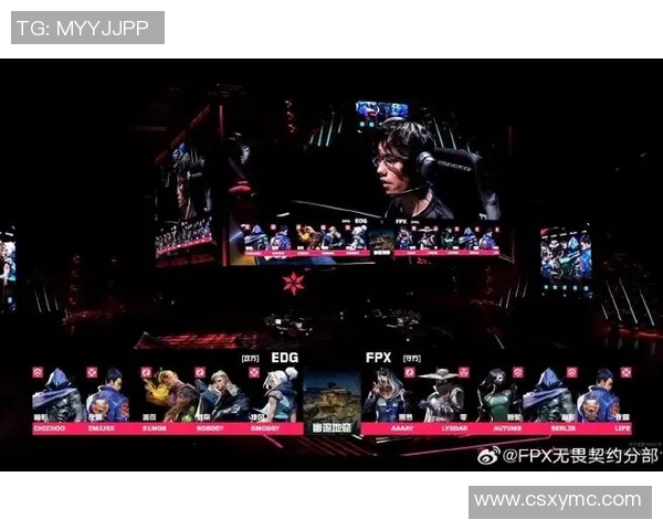 深入分析EDG在英雄联盟中的区域防守策略及其成效与不足之处