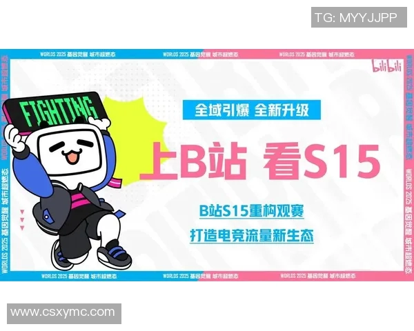 S15电竞总决赛热议RNG实力争议引发玩家热烈讨论与反思