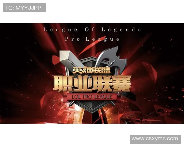 S15LOL赛事中IG团队协作表现突出再创高峰引发电竞圈热议 S15LOL赛事中IG团队协作表现突出再创高峰引发电竞圈热议