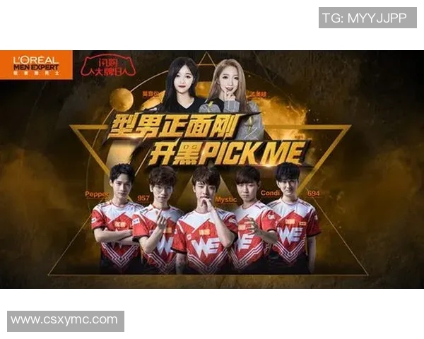 电竞比分独家解析WE战队节奏特点与对手的全面对比分析 电竞比分独家解析WE战队节奏特点与对手的全面对比分析