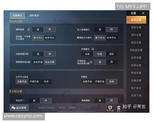 电竞数据探索和平精英中的BLG选手个人能力与战术策略的深度解析