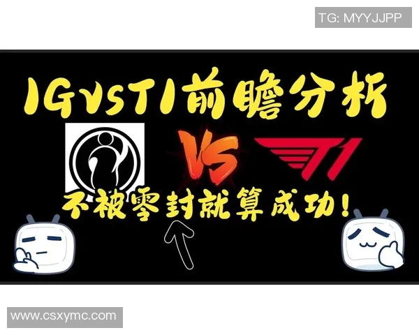 全球总决赛特别报道IG逆袭之旅从低谷到巅峰的传奇征程实时新闻